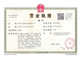 Professional Certification